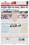 PAGE-3