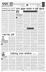 PAGE-4