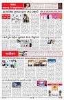 PAGE-6