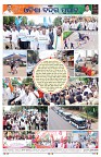 PAGE-8