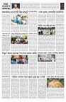 PAGE-9
