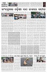 PAGE-10