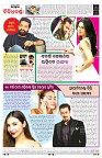 PAGE-11
