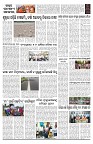 PAGE-D