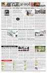 PAGE-12