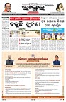 PAGE-1