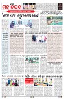 PAGE-3
