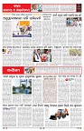 PAGE-6