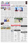 PAGE-7