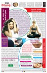 PAGE-8