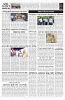 PAGE-9