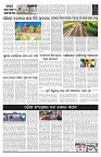 PAGE-B