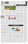 PAGE-9