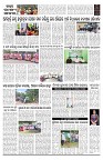 PAGE-B