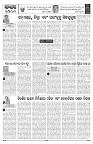 PAGE-4