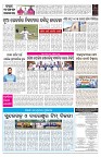 PAGE-7