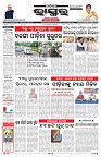 PAGE-1