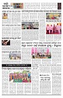 PAGE-2