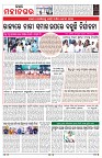 PAGE-3