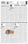 PAGE-4