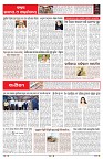 PAGE-6