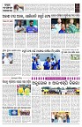 PAGE-7