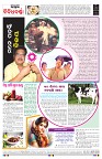 PAGE-8