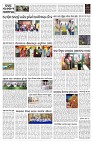 PAGE-9