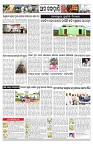 PAGE-11