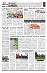 PAGE-2