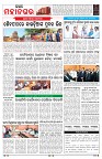 PAGE-3