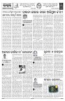 PAGE-4