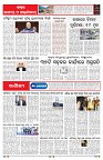 PAGE-6
