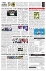 PAGE-7
