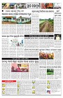 PAGE-11