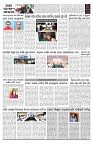 PAGE-B