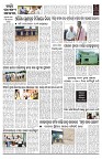 PAGE-2