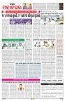 PAGE-3
