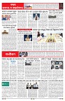 PAGE-6