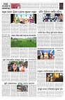 PAGE-10