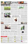 PAGE-11