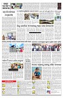 PAGE-C