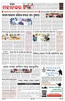 PAGE--3
