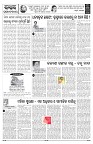 PAGE-4