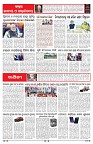 PAGE-6