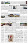 PAGE--9