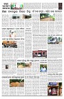 PAGE-B