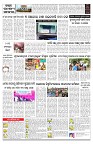 PAGE-C