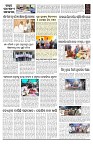 PAGE-D