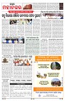 PAGE-3